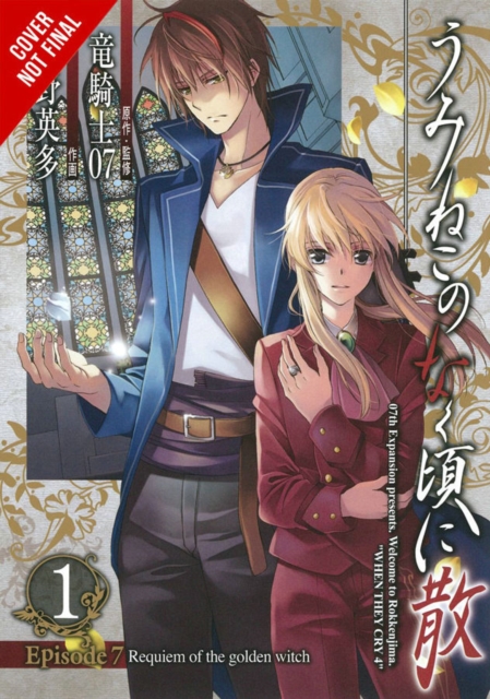 Umineko WHEN THEY CRY Episode 7: Requiem of the Golden Witch Vol. 1, Paperback / softback Book