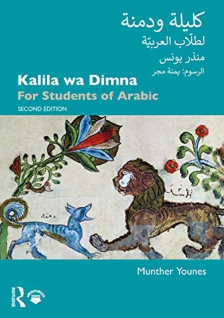 Kalila wa Dimna : For Students of Arabic, Paperback / softback Book