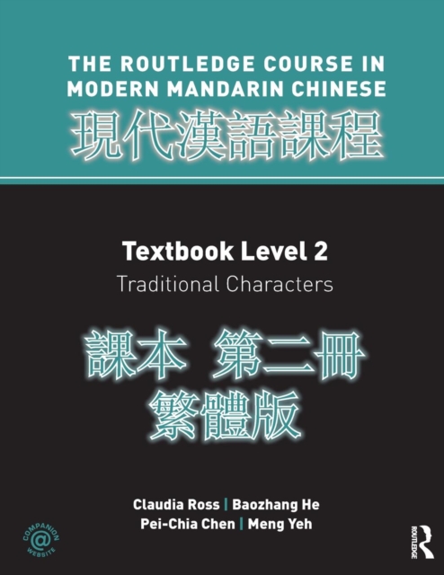 Routledge Course in Modern Mandarin Chinese Level 2 Traditional, Paperback / softback Book