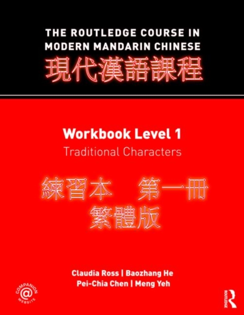 The Routledge Course in Modern Mandarin Chinese : Workbook Level 1, Traditional Characters, Paperback / softback Book