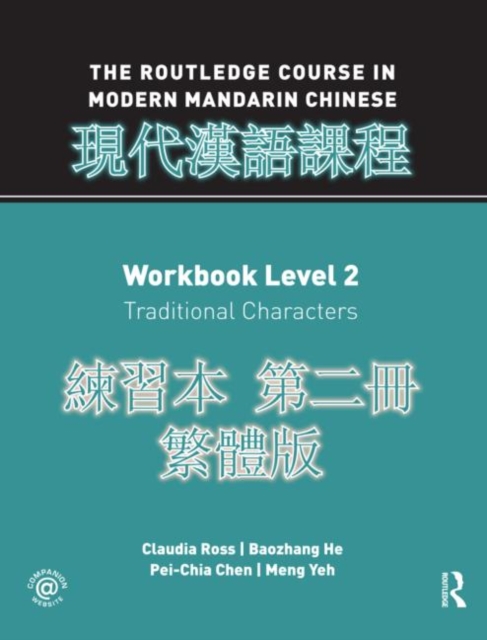 Routledge Course in Modern Mandarin Chinese Workbook 2 (Traditional), Paperback / softback Book