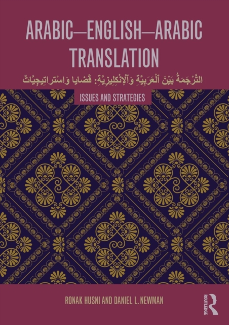 Arabic-English-Arabic Translation : Issues and Strategies, Paperback / softback Book