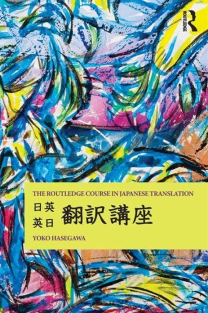 The Routledge Course in Japanese Translation, Paperback / softback Book