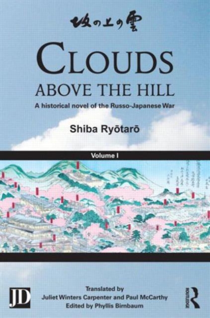 Clouds above the Hill : A Historical Novel of the Russo-Japanese War, Volume 1, Hardback Book