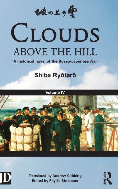 Clouds above the Hill : A Historical Novel of the Russo-Japanese War, Volume 4, Hardback Book