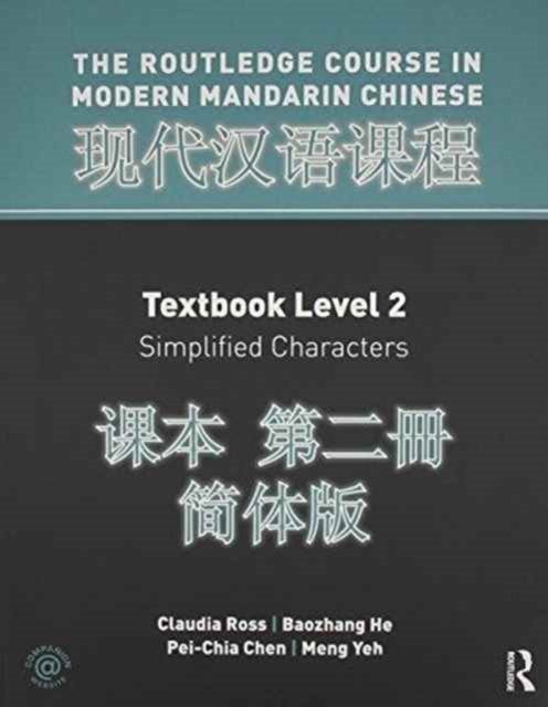 The Routledge Course in Modern Mandarin Chinese Level 2 Simplified Bundle, Multiple-component retail product Book