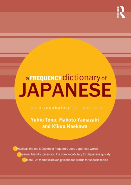 A Frequency Dictionary of Japanese, Paperback / softback Book