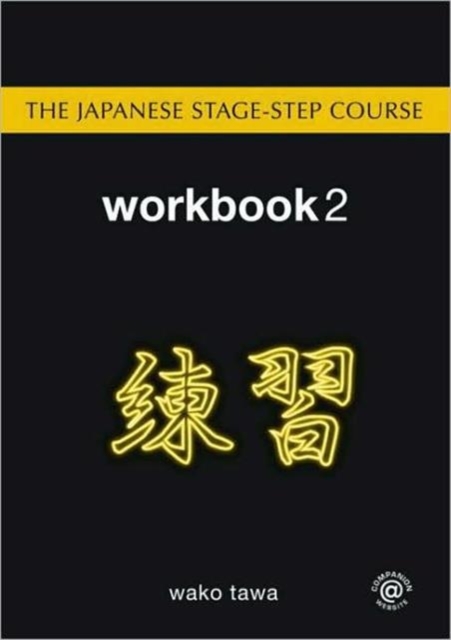 The Japanese Stage-Step Course: Workbook 2, Paperback / softback Book