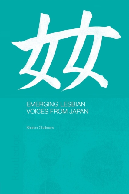 Emerging Lesbian Voices from Japan, Paperback / softback Book