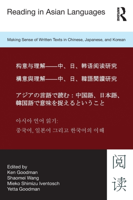 Reading in Asian Languages : Making Sense of Written Texts in Chinese, Japanese, and Korean, Paperback / softback Book