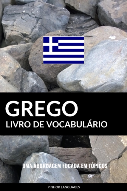 Livro de Vocabulario Grego: Uma Abordagem Focada Em Topicos, EPUB eBook