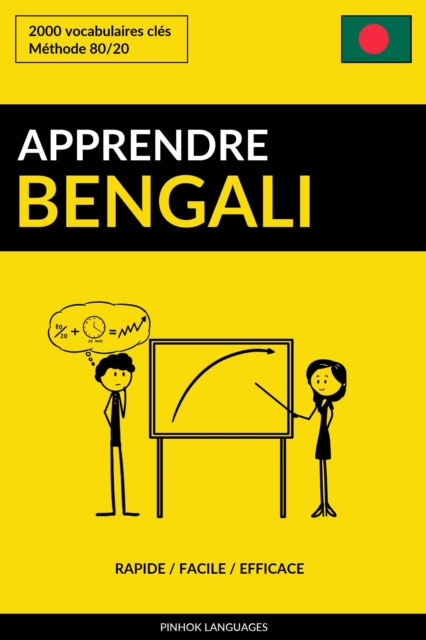 Apprendre le bengali: Rapide / Facile / Efficace: 2000 vocabulaires cles, EPUB eBook