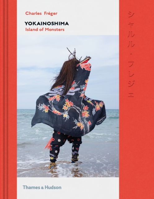 Yokainoshima : Island of Monsters, Hardback Book