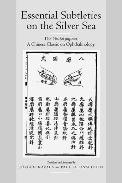 Essential Subtleties on the Silver Sea : The Yin-Hai Jing-Wei: A Chinese Classic on Ophthalmology, Hardback Book