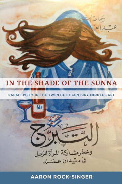In the Shade of the Sunna : Salafi Piety in the Twentieth-Century Middle East, Paperback / softback Book