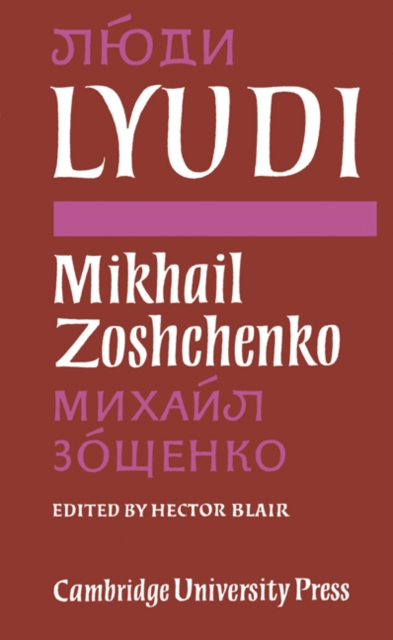 Lyudi, Paperback / softback Book