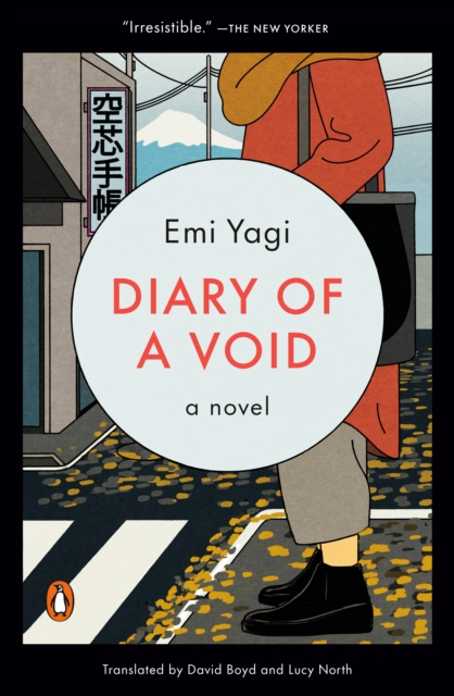 Diary of a Void, EPUB eBook