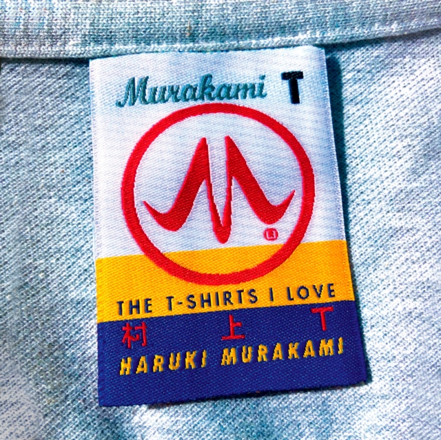 Murakami T, eAudiobook MP3 eaudioBook