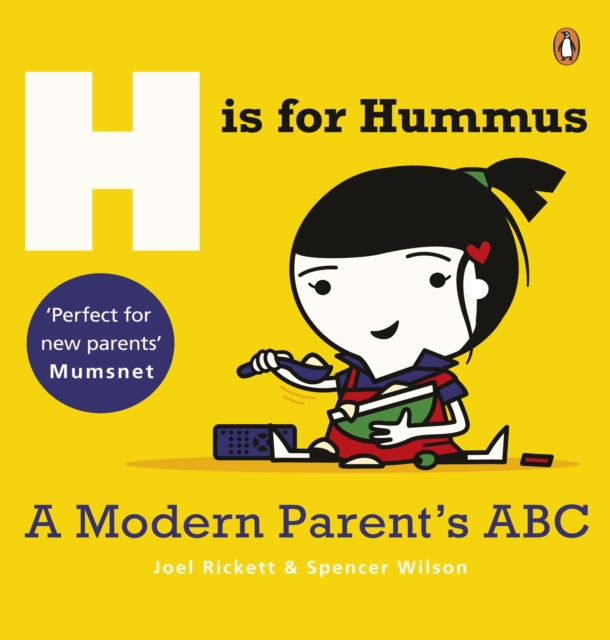 H is for Hummus : A Modern Parent's ABC, EPUB eBook