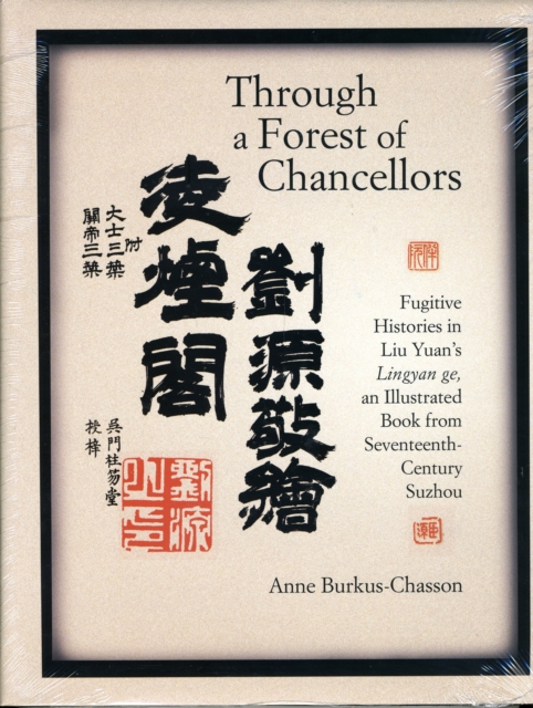 Through a Forest of Chancellors : Fugitive Histories in Liu Yuan’s Lingyan ge, an Illustrated Book from Seventeenth-Century Suzhou, Hardback Book