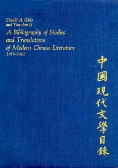 A Bibliography of Studies and Translations of Modern Chinese Literature, 1918-1942, Hardback Book