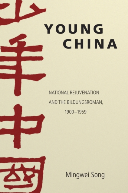 Young China : National Rejuvenation and the Bildungsroman, 1900–1959, Hardback Book