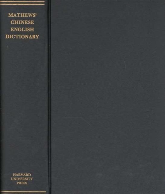 Mathews’ Chinese–English Dictionary (A Chinese–English Dictionary Compiled for the China Inland Mission) : Revised American Edition, Hardback Book