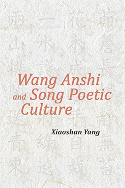 Wang Anshi and Song Poetic Culture, Hardback Book