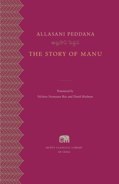 The Story of Manu, Hardback Book