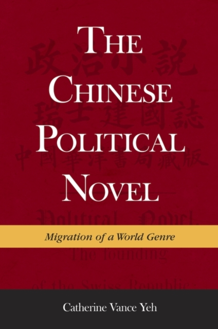 The Chinese Political Novel : Migration of a World Genre, Hardback Book