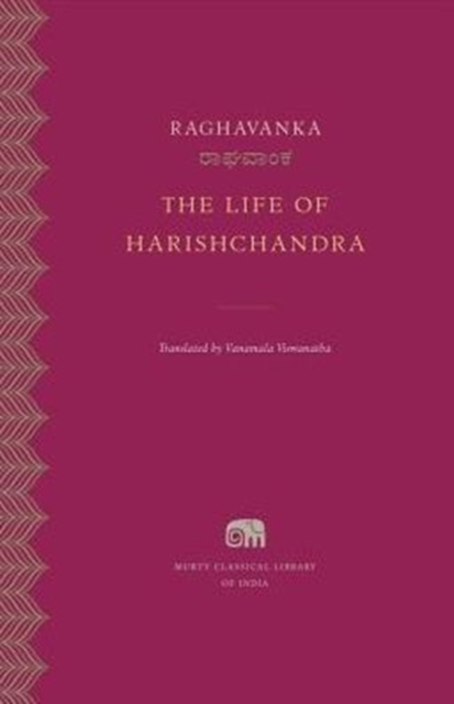 The Life of Harishchandra, Hardback Book
