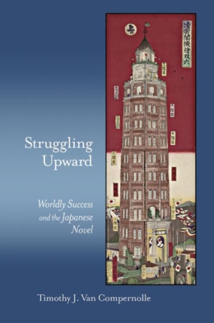 Struggling Upward : Worldly Success and the Japanese Novel, Hardback Book