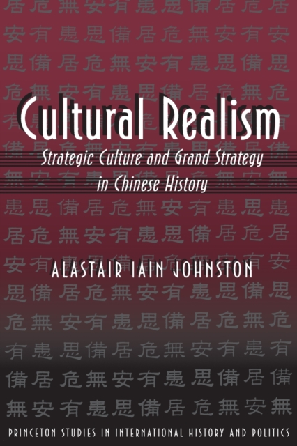 Cultural Realism : Strategic Culture and Grand Strategy in Chinese History, Paperback / softback Book