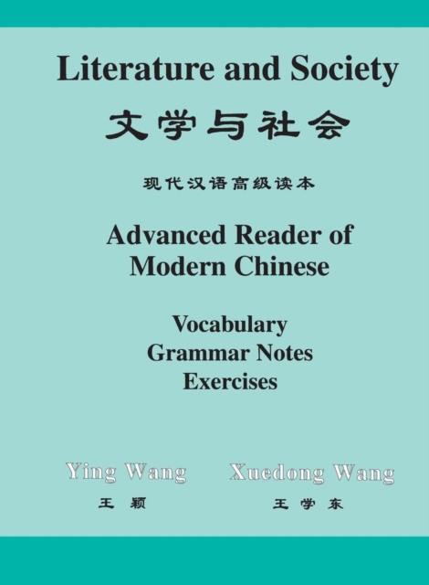 Literature and Society : Advanced Reader of Modern Chinese, Paperback / softback Book