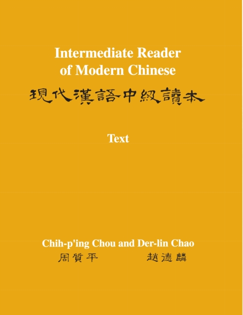Intermediate Reader of Modern Chinese : Two-Volume Set, Paperback / softback Book