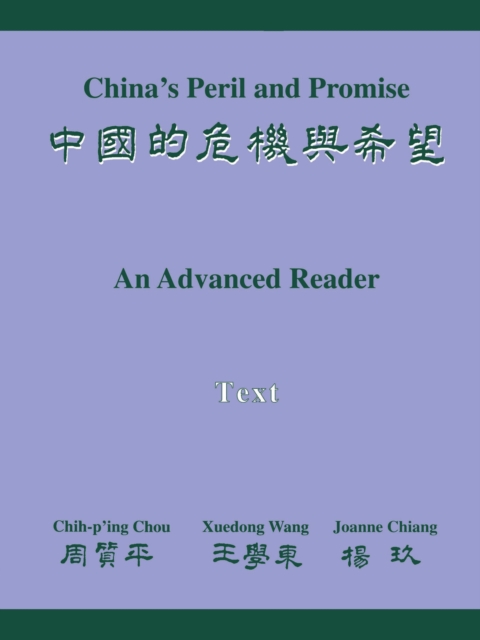 China's Peril and Promise : An Advanced Reader: Text, Paperback / softback Book