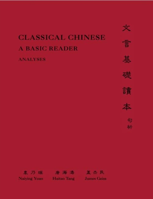 Classical Chinese : A Basic Reader in Three Volumes, Paperback Book