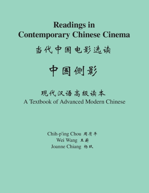 Readings in Contemporary Chinese Cinema : A Textbook of Advanced Modern Chinese, Paperback / softback Book