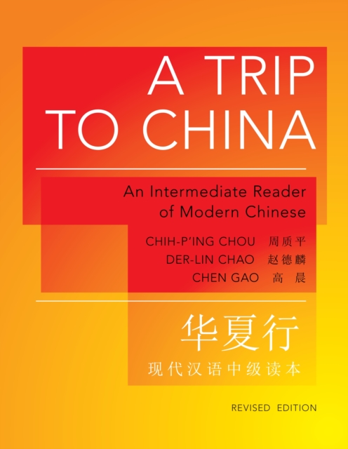 A Trip to China : An Intermediate Reader of Modern Chinese - Revised Edition, Paperback / softback Book
