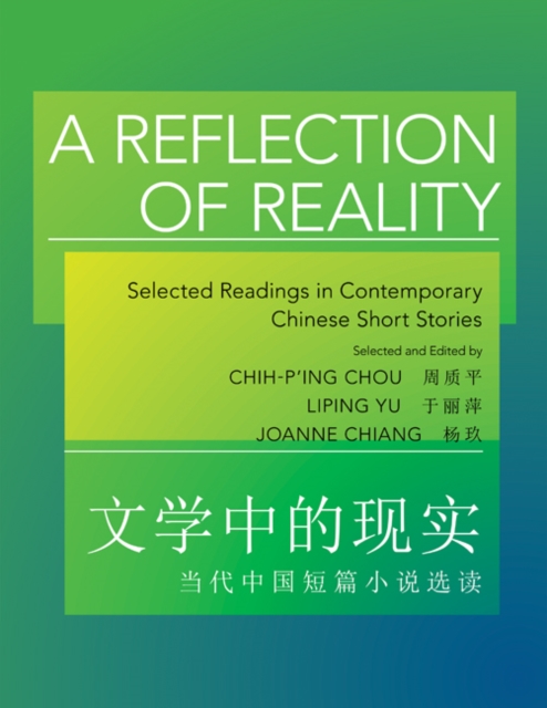 A Reflection of Reality : Selected Readings in Contemporary Chinese Short Stories, Paperback / softback Book