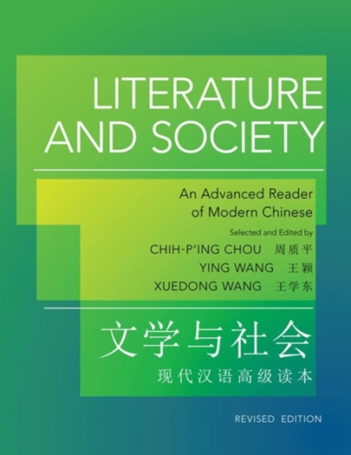 Literature and Society : An Advanced Reader of Modern Chinese - Revised Edition, Paperback / softback Book