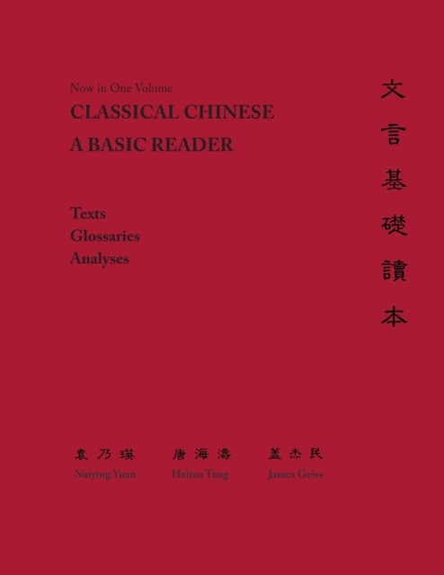 Classical Chinese : A Basic Reader, Paperback / softback Book