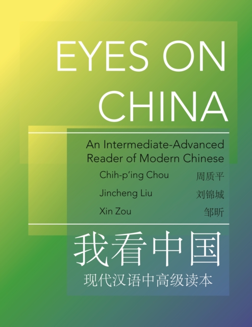 Eyes on China : An Intermediate-Advanced Reader of Modern Chinese, Paperback / softback Book