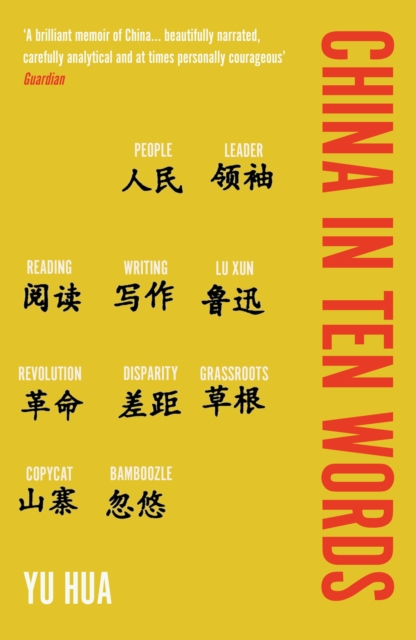 China in Ten Words, Paperback / softback Book