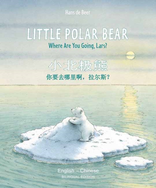 Little Polar Bear - English/Chinese, Paperback / softback Book