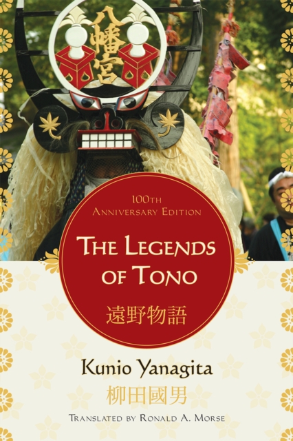 The Legends of Tono, Hardback Book
