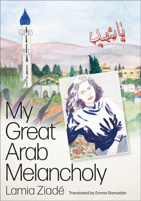 My Great Arab Melancholy, PDF eBook