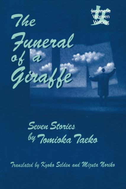 The Funeral of a Giraffe : Seven Stories, Paperback / softback Book