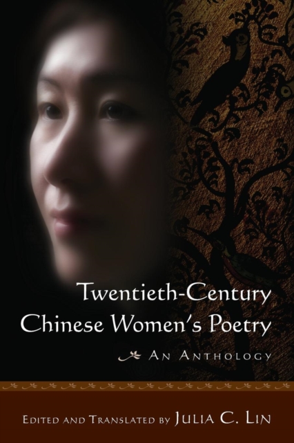 Twentieth-century Chinese Women's Poetry: An Anthology : An Anthology, Paperback / softback Book