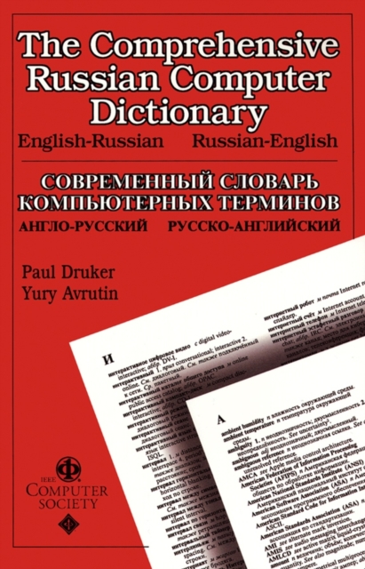 The Comprehensive Russian Computer Dictionary : Russian - English / English - Russian, Paperback / softback Book
